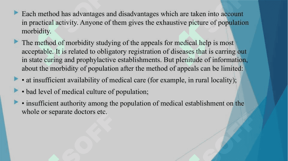 Population morbidity and methods of its study, socio-medical aspects . Indicators And Their Calculation. Physical Development 6