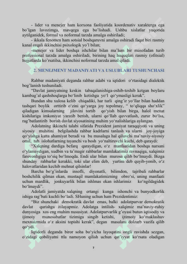 Tashkilotda yetakchilik va hokimiyat. MENEJMENTDA YETAKCHILIK ASOSLARI 7