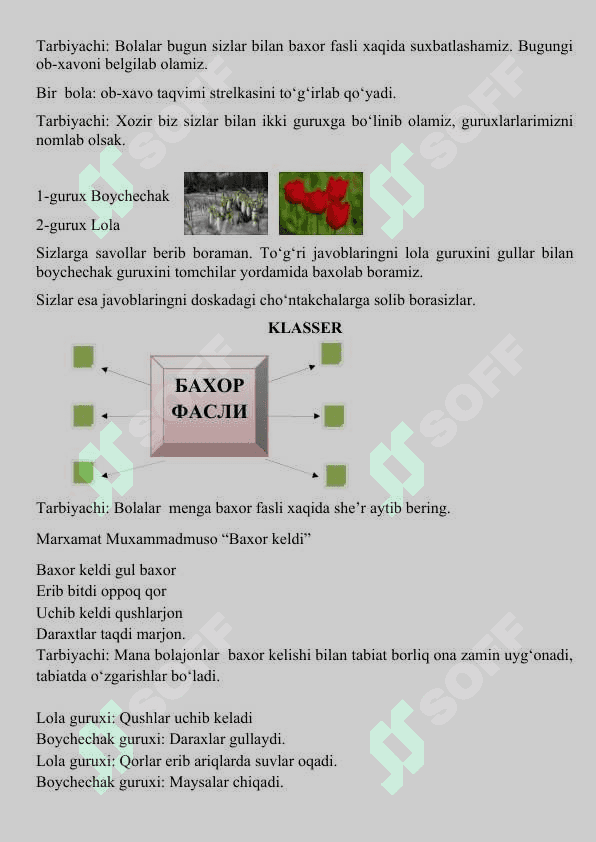 Savodga o'rgatish G tovushi 6