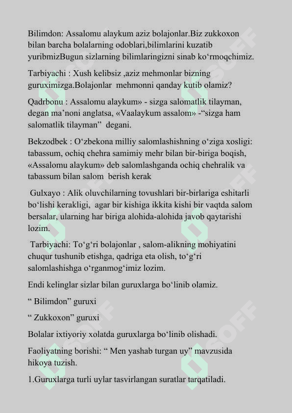 Salomlashish odobi 2