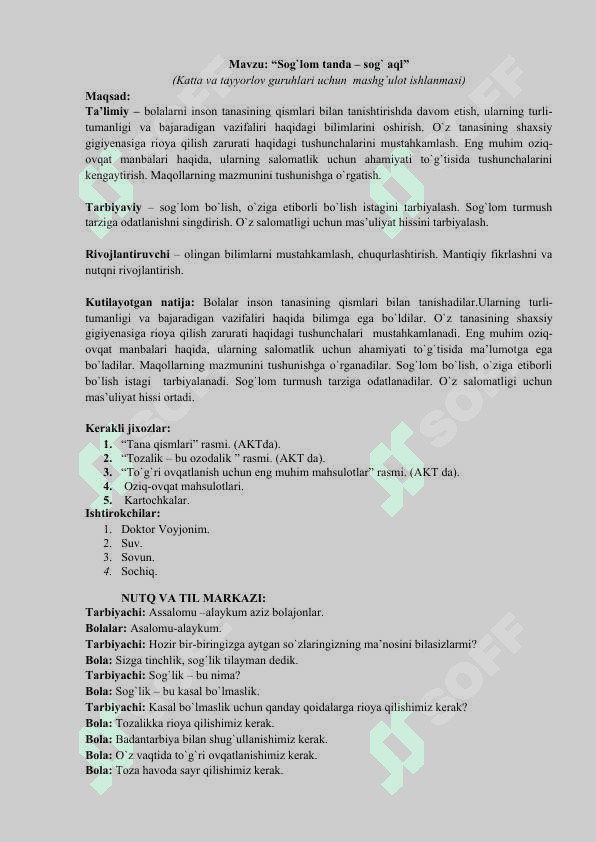 Sog`lom tanda – sog` aql 2