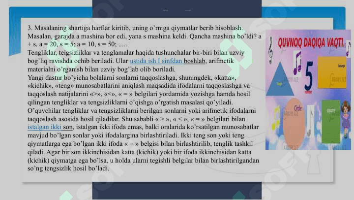 Boshlang'ich sinflarda o'zgaruvchilik ifodalar ustida ishlash metodikasi. 7