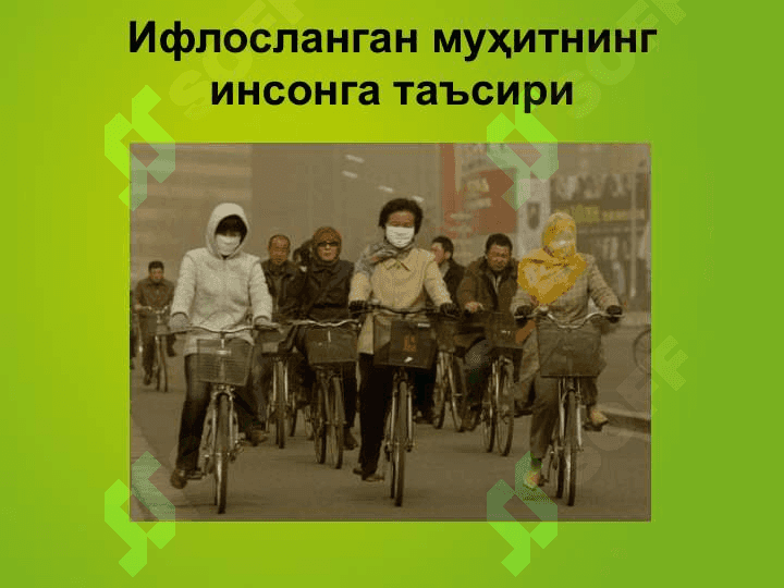 Ифлосланишлар ва уларнинг атроф-муҳитга таъсири 7