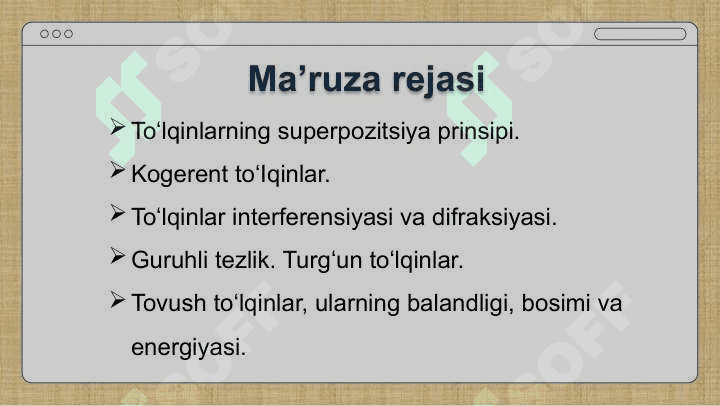Toʻlqinlar superpozitsiyasi 2