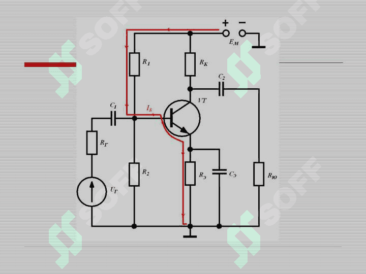 Bipolyar tranzistrolarda yasalgan kuchaytirgich bosqichi. Maydoniy tranzistorlarda yasalgan kuchaytirgich bosqichi. Ko‘p bosqichli kuchaytirgichlar. Analog integral mikrosxemalarning chiqish bo 7