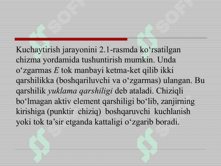 Elektr kuchaytirgichlar, ularning turlari, asosiy ko’rsatgichlari 5