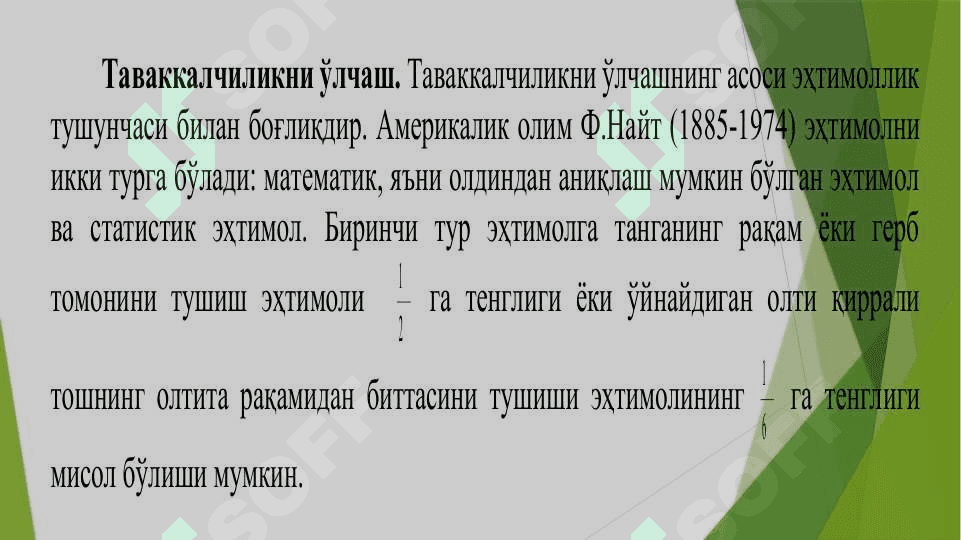 БОЗОР ВА ТАВАККАЛЧИЛИК 3