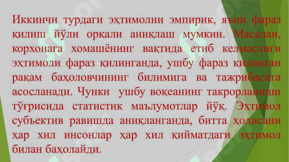 БОЗОР ВА ТАВАККАЛЧИЛИК 4