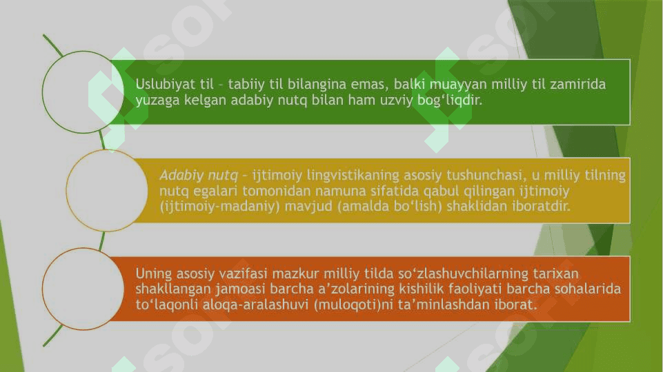 Adabiy nutq, uslubiyat 3