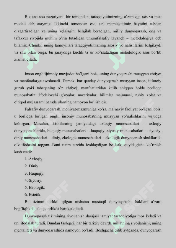 Falsafiy  dunyoqarashning o’z-o’zini anglashdagi ro’li 6