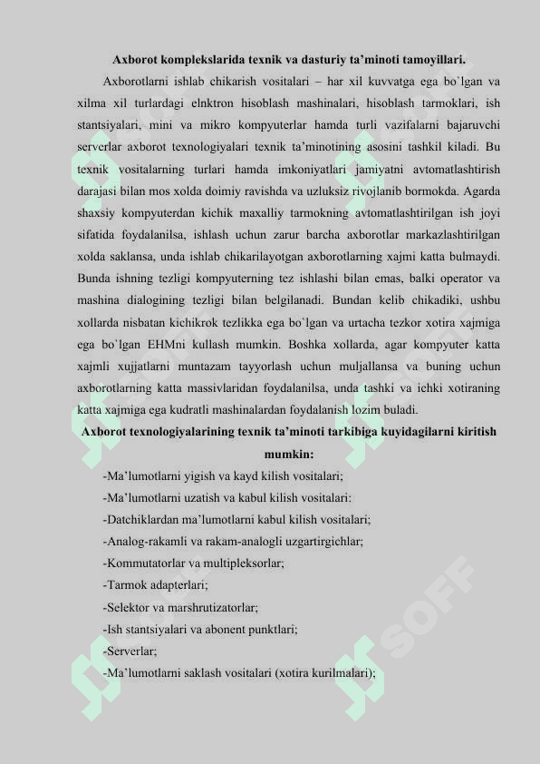 Axborot komplekslarining texnik va dasturiy ta’minoti 2