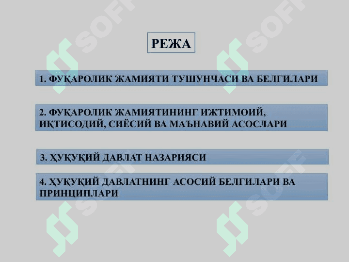Давлат ва ҳуқуқнинг ривожланиш истиқбол ва йўллариДавлат ва ҳуқуқнинг ривожланиш истиқбол ва йўллари 2