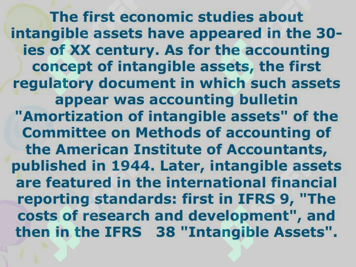 Financing of investments in intangible assets 7