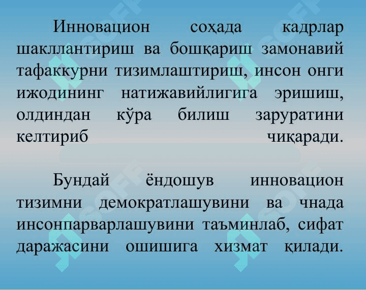 Инновацион соҳада кадрларни бошқариш механизми. Инновацион фаолият ривожланишида ахборот – коммуникация технологияларининг ўрни 3