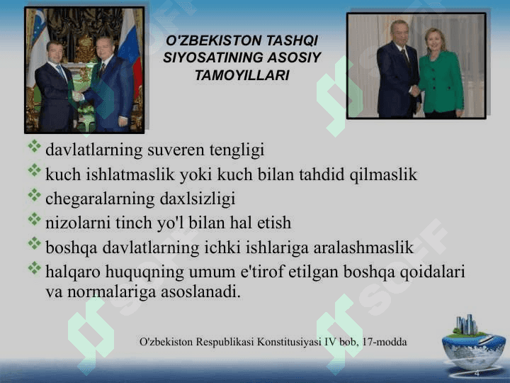 O’zbekistonning jahon iqtisodiyotiga integratsiyalashuvi va tashqi iqtisodiy faoliyati 4
