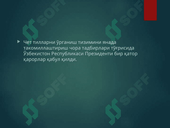 Инглиз тили грамматикасини келиб чикиш тарихиИнглиз тили грамматикасини келиб чикиш тарихи 2