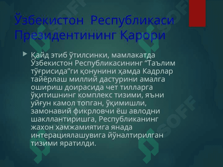 Инглиз тили грамматикасини келиб чикиш тарихиИнглиз тили грамматикасини келиб чикиш тарихи 3
