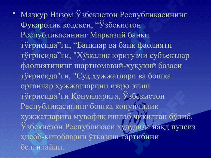 Naqd pulsiz hisоb-kitоblar, ularning hisоbi va rasmiylashtirish tartibi 3