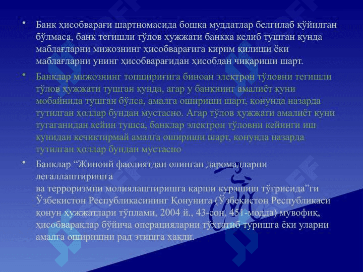 Naqd pulsiz hisоb-kitоblar, ularning hisоbi va rasmiylashtirish tartibi 5