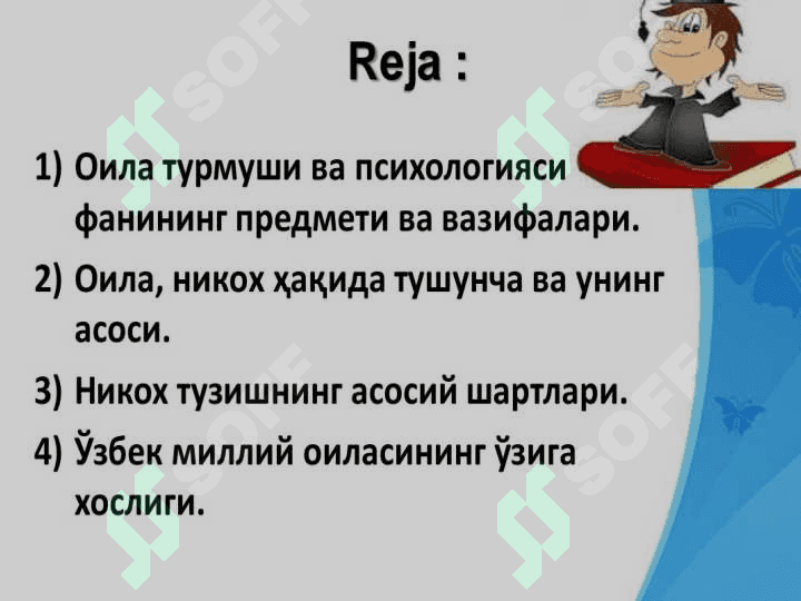 Nikox va oilaning axlokiy asoslari, uning yoshlar tarbiyasidagi urni 2