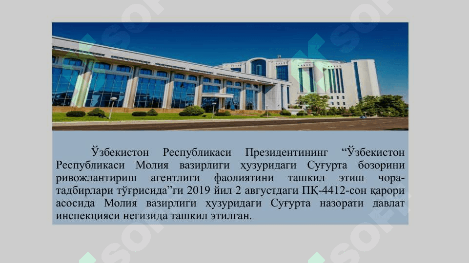 Суғурта институтининг ҳуқуқий асослари ва давлат томонидан тартибга солиш 3