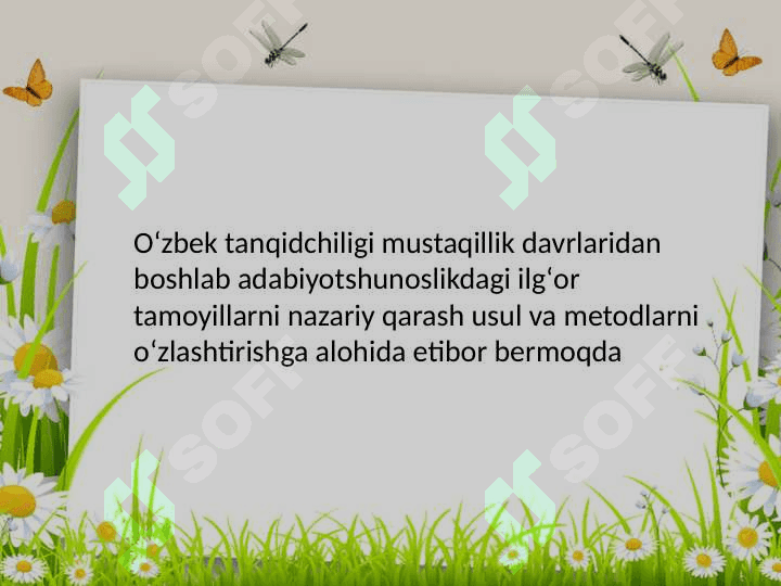 Adabiyot fanlarida adabiy tanqidiy materiallardan foydalanish 2