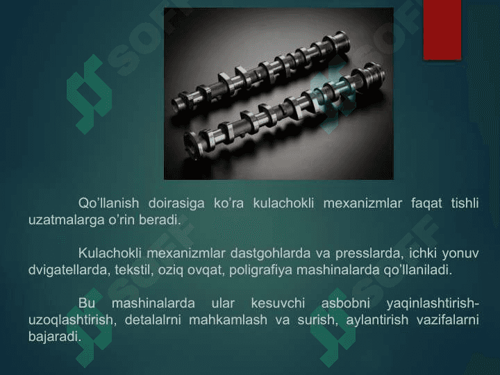 Kulachokli mexanizmlar turlari, qo’llanilashi 5