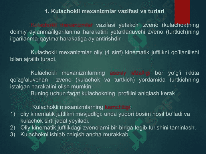 Kulachokli mexanizmlar turlari, qo’llanilashi 6