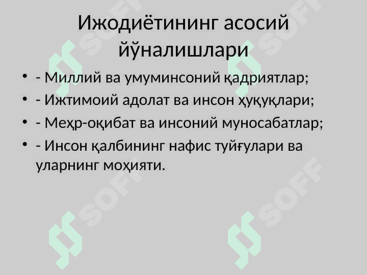 Alisher Navoiyning Xamsa asari haqida 4