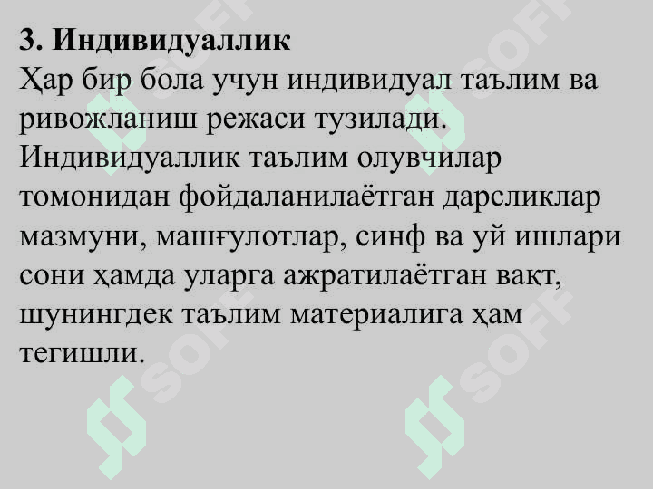 ФИНЛЯНДИЯ ТАЪЛИМ       ТИЗИМИ 7