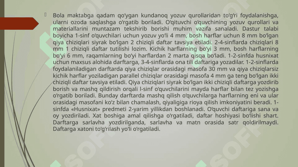 YOZUV MATERIALLARI VA QUROLLARI. YOZUVNING GIGIENIK SHARTLARI. 6