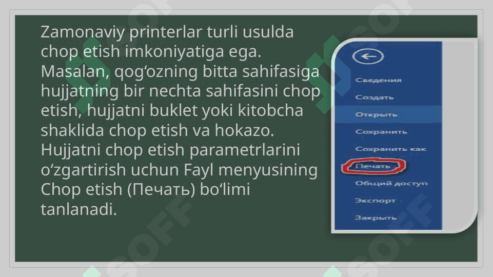 WORDDA HUJJATNI CHOP ETISH 2