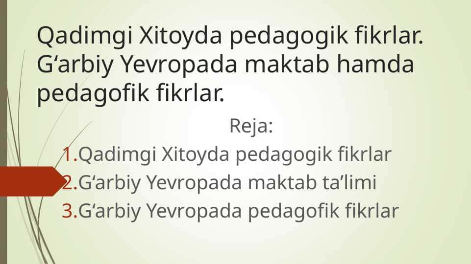 Qadimgi Xitoyda pedagogik fikrlar. G‘arbiy Yevropada maktab hamda pedagofik fikrlar.