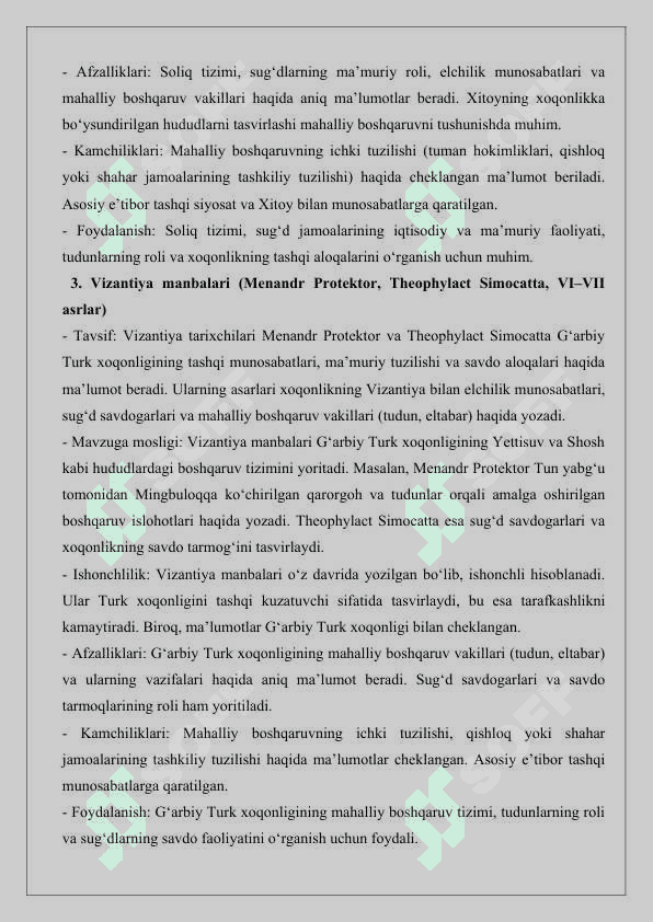 Turk xoqonligi va uning mamuriy tuzilishiga xoqon el ulus mahalliy boshqaruvi Tuman hokimliklari qishloq  va shahar jamoalari mavzusida manbalar taxlili va adabiyotlar sharxi  25 4