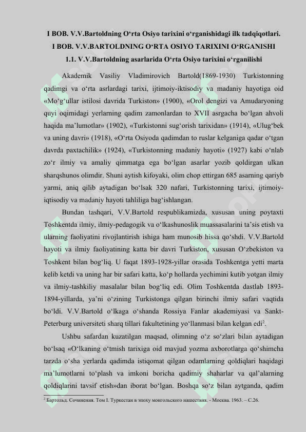 V.V.BARTOLD ASARLARIDA MO‘G‘ULLAR ISTILOSI DAVRI TARIXINI O‘RGANILISHI kurs ishi 4