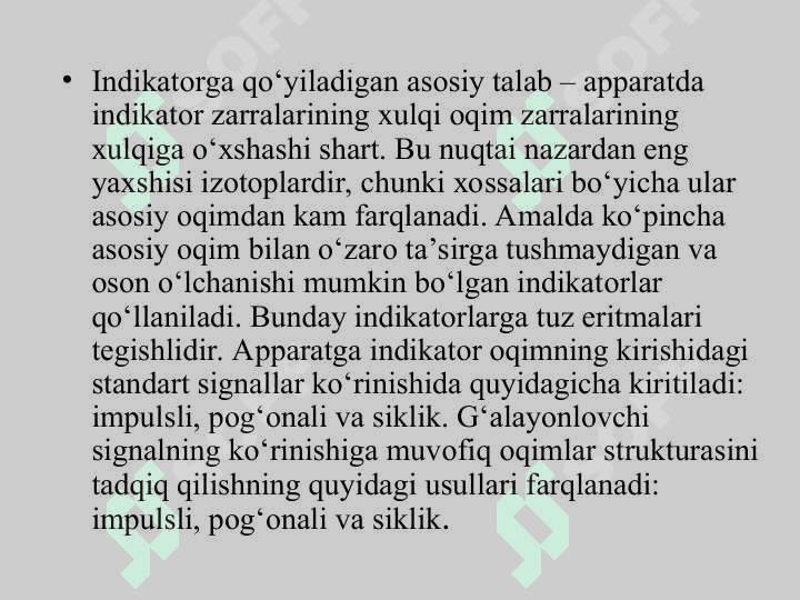 Apparatdagi oqimlar strukturasining matematik tavsifi 4