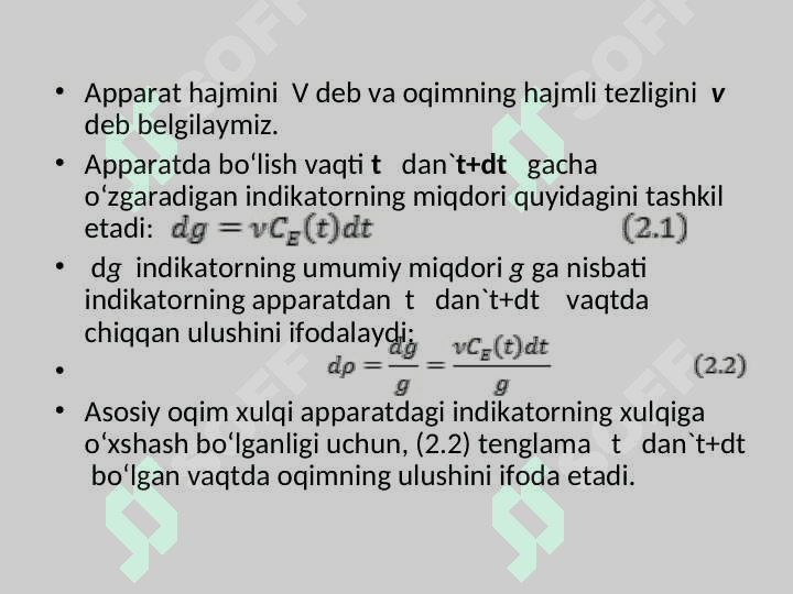 Apparatdagi oqimlar strukturasining matematik tavsifi 6