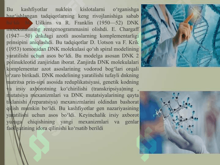 Molekulyar biotexnologiyada foydalaniladigan biotexnologik ob’yektlar 3
