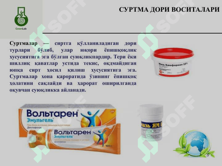 Бугунги кунда Ўзбекистонда фармацевтик саноат етакчи ўринларда 3