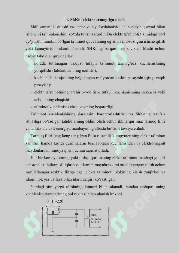 Tashkilotning elektr ta'minoti tizimi uchun himoya kommutatsiya qurilmalarini tanlash 2
