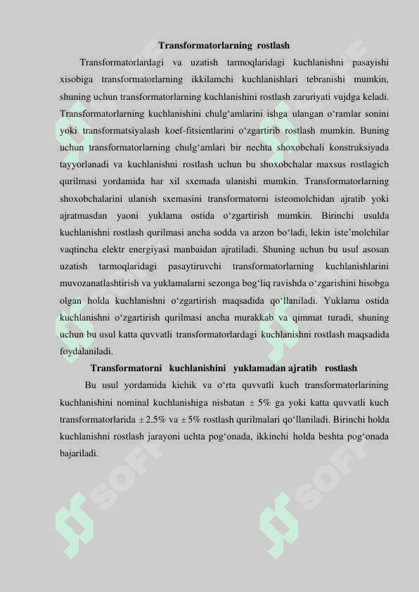 Maxsus transformatorlarning qo'llanilish joyi va tuzilishi. 2