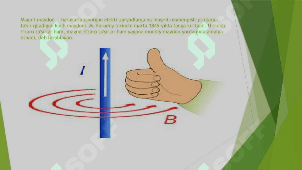 Elektr toki, magnit maydoni, elektr maydon tasirida yuzaga keladigan asosiy xodisalar 4