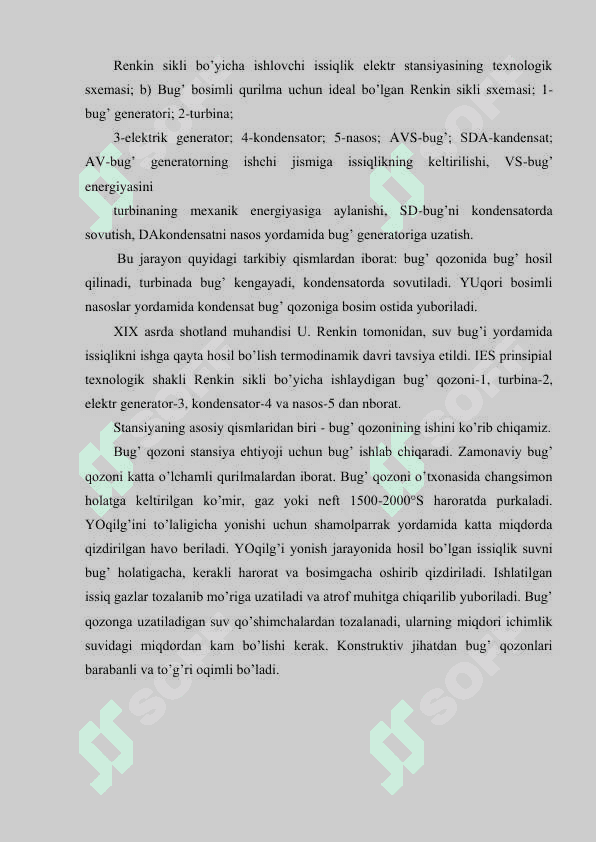 Elektr energiyasini hisobga olish, hisobga olish turlari va ularning samaradorligi 3