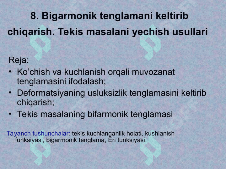 Elastiklik nazariyasining tekis masalasi 2