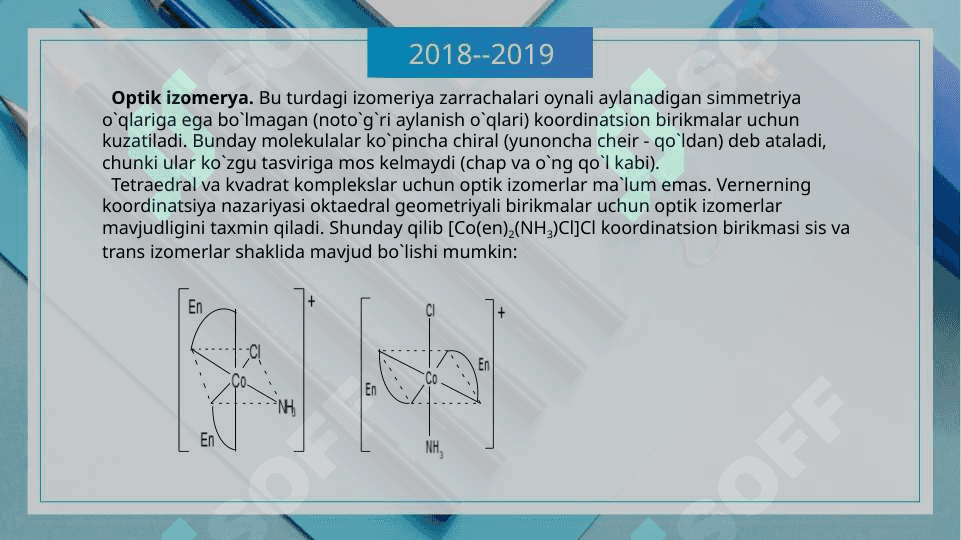 Kompleks birikmalarning izomeriyasi 7