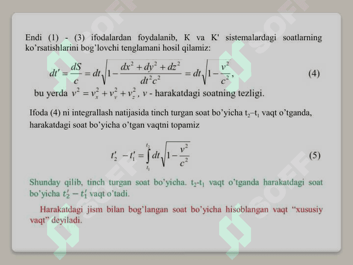 LORENS ALMASHTIRISHLARI 3