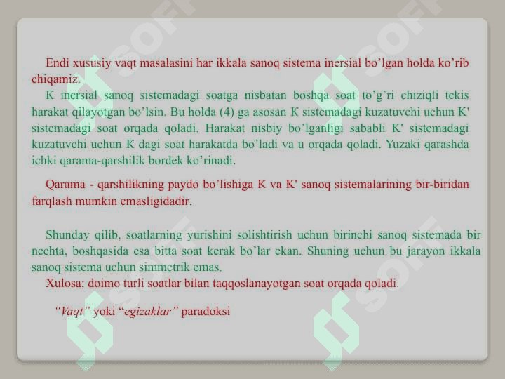 LORENS ALMASHTIRISHLARI 4