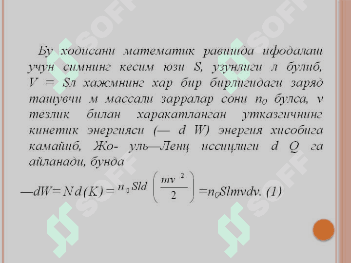 Metallar elektr o’tkazuvchanligini elektron 4
