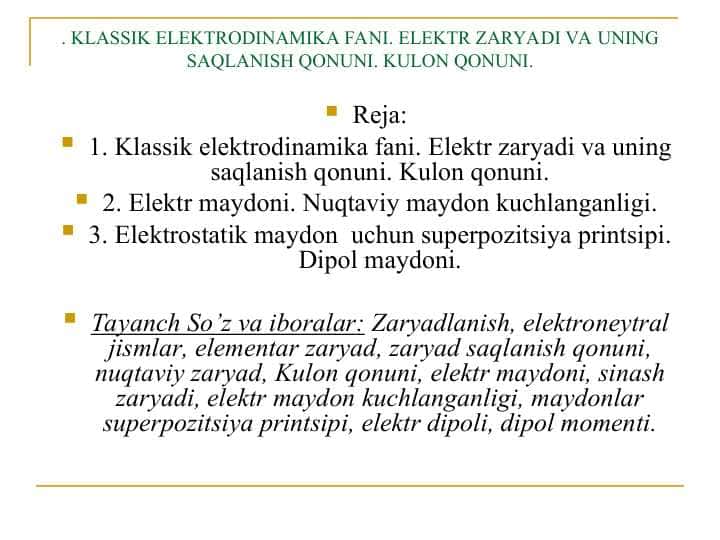 KLASSIK ELEKTRODINAMIKA FANI. ELEKTR ZARYADI VA UNING SAQLANISH QONUNI. KULON QONUNI.