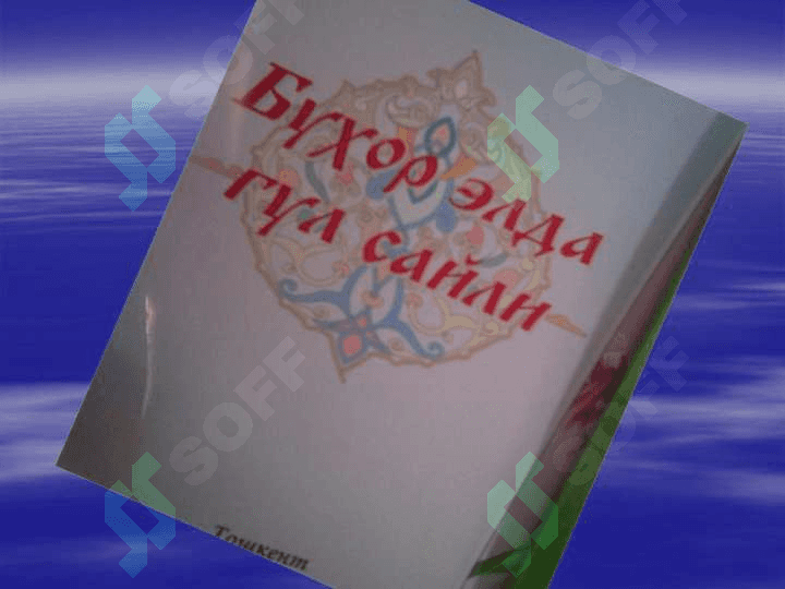 O’zbek xalq qo’shiqlari va ularning xususiyatlari 7